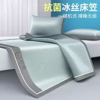 新款夏季凉感冰丝床笠凉席床罩床垫保护罩床套全包床单三件套新款