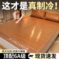 高端竹席凉席夏季2026新款冰丝夏天双面竹子草席藤席折叠宿舍席子