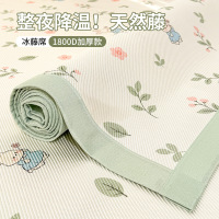 2026新款冰丝席夏季冰丝凉席宿舍软席垫子夏凉垫席子藤席夏天舒适