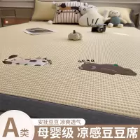 25新款冰丝凉席床笠单件凉感床垫保护罩卡通床罩床单套2026新款3