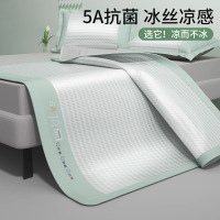 A类冰丝床笠三件套凉感夏季2026新款夏天床垫保护罩床单床罩