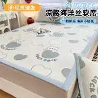 冰丝凉席夏天2026新款藤席夏季软席子草席成人款竹席宿舍学生单人