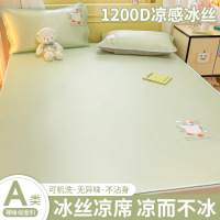 夏天冰丝凉席夏季家用学生宿舍单人软席可机水洗2026新款藤竹席子