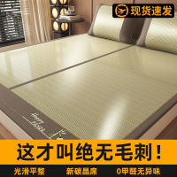 夏天双面竹席2026新款可折叠学生宿舍单人凉感冰丝凉席可机洗水洗