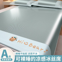 夏季冰丝凉席2026新款冰丝席三件套可机洗草席单人空调软席床笠款