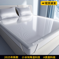 夏季冰丝凉席双面冬夏两用藤竹席2026新款学生宿舍单人夏天草席子