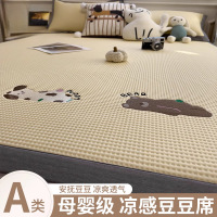 舒适a类母婴级卡通华夫格冰丝凉席2026新款席子学生宿舍单人软席