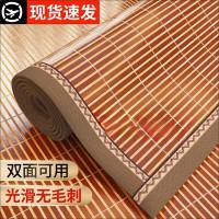高端竹席凉席夏季2026新款冰丝夏天双面竹子草席藤席折叠宿舍席子