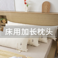 A类情侣全棉长枕头睡眠枕一体枕芯家用双人整头亲子颈椎枕