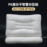 PE软管枕头护颈椎家用枕芯助睡眠专用学生宿舍单人一只装侧睡整头