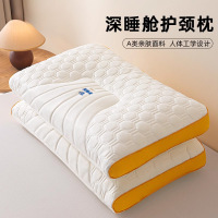 乳胶枕头护颈椎枕芯助睡眠专用一对天然橡胶成人枕芯宿舍学生