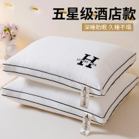 五星级酒店护颈椎枕头提花刺绣助睡眠枕芯一对学生宿舍单人整头4