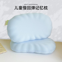 儿童贝壳枕头护颈椎助睡眠3到6到10岁以上透气护脊宝宝枕头深睡枕