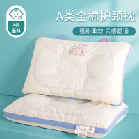 儿童颈椎枕头一对装家用学生宿舍护颈助睡眠专用单人枕芯2026新款