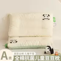 全棉儿童豆豆枕头枕芯宝宝家用护脊椎助睡眠学生宿舍单人整头