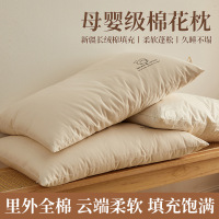 全棉棉花枕头枕芯新疆长绒棉填充颈椎枕成人枕儿童纯棉学生护颈枕