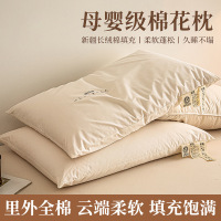 全棉棉花酒店枕头枕芯新疆长绒棉填充颈椎枕儿童枕纯棉学生护颈枕