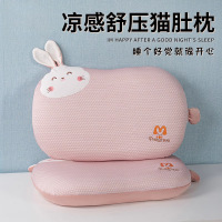 凉感豆豆猫肚枕头护颈椎助睡眠枕芯家用成人儿童侧睡专用整头