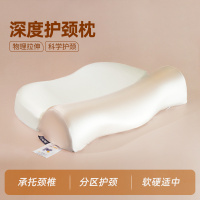 反弓枕头护颈椎助睡眠睡觉专用枕芯一对家用成人男圆柱记忆棉枕心