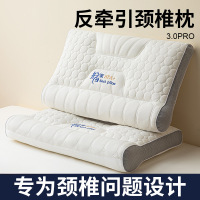 反牵引护颈椎乳胶枕头枕芯学生宿舍单人助睡眠专用成人家用一对男