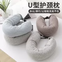 夏季u型飞机护颈枕办公室午睡脖子靠枕便携睡觉神器旅行坐车枕头