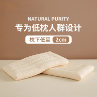 大豆枕头枕芯家用一对装护颈椎助睡眠学生宿舍专用超低枕整头
