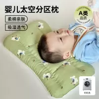 婴儿枕头护颈儿童睡眠枕芯6个月以上宝宝1-3-8岁幼儿园枕四季通用