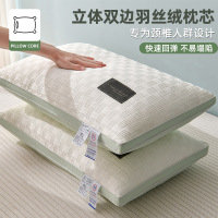 枕头护颈椎助睡眠一对装家用酒店专用枕芯宿舍学生单人整头男