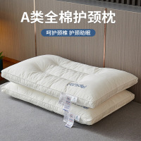 枕头护颈椎助睡眠专用酒店家用成人枕芯单人一只装整枕头一对