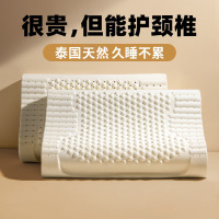 泰国天然正品乳胶枕头枕芯护颈椎长方形成人家用一对橡胶硅胶