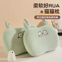猫肚皮记忆棉枕头儿童护颈椎助睡眠枕芯单个单人学生宿舍一对整头