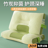 竹炭SPA按摩深睡枕头助睡眠护颈椎枕枕芯家用一对睡觉专用男学生