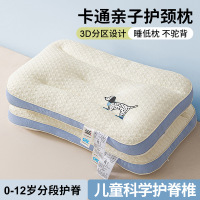 针织棉儿童护颈椎助睡眠专用枕头6岁以上四季通用枕芯幼儿园整头