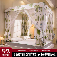 2026新款坐床遮光防蚊一体式家用卧室蚊帐防床加密加厚帐纱