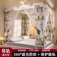 2026新款坐床遮光防蚊一体式家用卧室蚊帐防床加密加厚帐纱