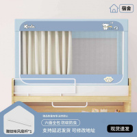 2026新款大学生宿舍单人蚊帐上下铺全包床帘100强遮光一体式通用