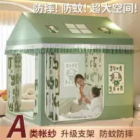 2026新款防摔蚊帐家用卧室免安装蒙古包遮光床帘一体式儿童防床