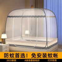 免安装蒙古包蚊帐2026新款家用卧室防摔婴儿童床帐篷全罩式