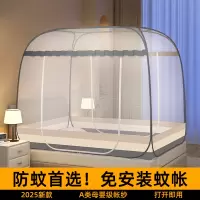 免安装蒙古包蚊帐2026新款家用卧室防摔婴儿童床帐篷全罩式