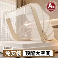 免安装蒙古包蚊帐家用卧室2026新款全罩式防摔婴儿童床新型