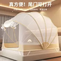 免安装蚊帐家用卧室2026新款儿童防摔蒙古包全罩宿舍单人折叠纹账