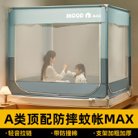 加粗防摔蚊帐婴儿2026新款专用儿童纹帐家用卧室宝宝床全底