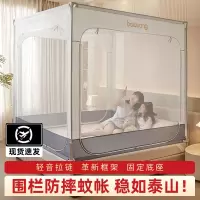 围栏防摔纹帐婴儿2026新款专用儿童蚊帐家用卧室床全罩式底