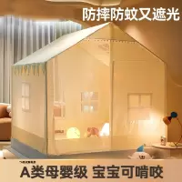 夏季新型小房子蚊帐家用2026新款卧室免安装蒙古包婴儿童防摔纹帐