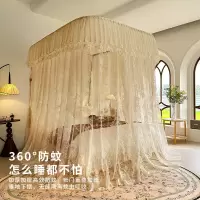 导轨蚊帐家用卧室宫廷u型轨道通用高级落地遮光纹帐2026新款床帘