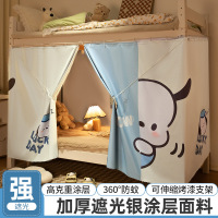 强遮光学生宿舍床帘寝室上下铺通用遮光免安装加厚床遮挡桌帘床幔