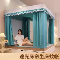 强遮光床帘蚊帐家用2026新款卧室公主风免安装三开纹账2026