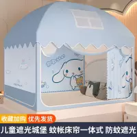 新型儿童室内床上帐篷蚊帐免安装男女孩2026年新款分床神器全罩式