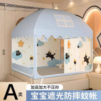 新型婴儿室内床上帐篷蚊帐免安装男女孩2026年新款分床神器全罩式