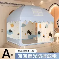 新型婴儿室内床上帐篷蚊帐免安装男女孩2026年新款分床神器全罩式